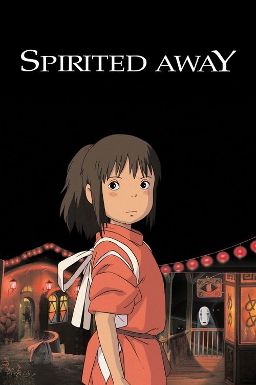 《千与千寻》电影海报